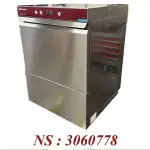 Vaatwasser, mand 500x500 mm "Full-Hygiene" - Image 2